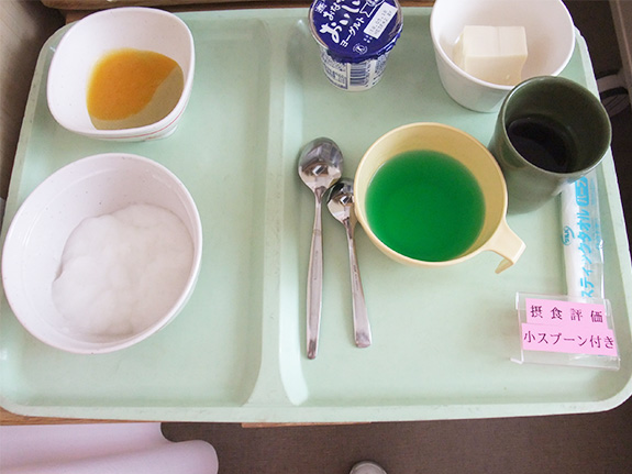 嚥下評価セット食