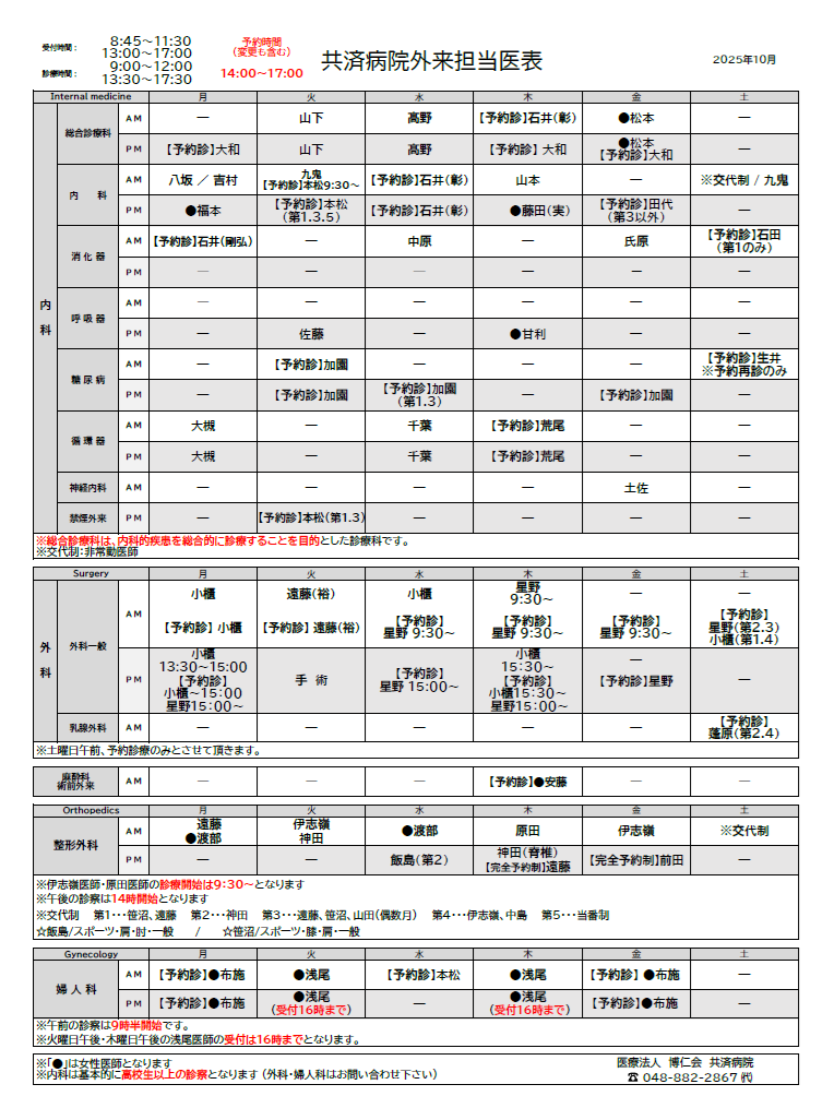 医師様‥購入予定_(._.)_ 715DjrmWHKL._AC_UL210_SR210,